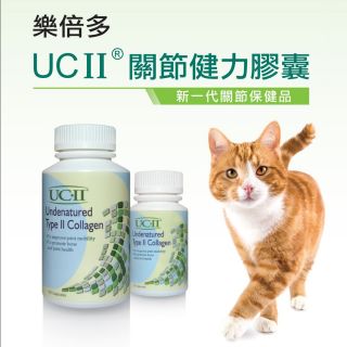 樂倍多 - UC-II寵物關節健力膠囊 (30粒)