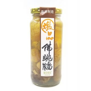 營珍上品 - 鮑魚佛跳牆 (475ml)