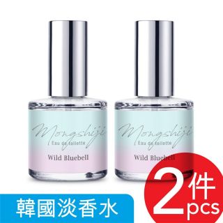 Dream Skin - 淡香水 (01 藍風鈴) (15ml x 2支)