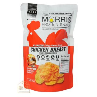 Morris - 零碳水 低脂烤雞胸肉脆片 (燒烤味)