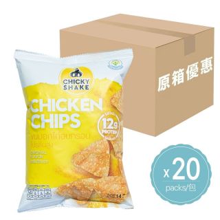 Chicky Shake - (原箱優惠)零脂肪雞胸肉脆片 (原味) (14g x 20包)