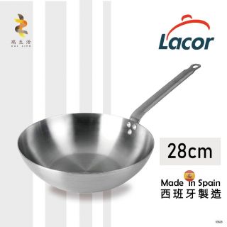 西班牙Lacor - FERRUM 系列 深型單柄鐵鑊 (28cm)