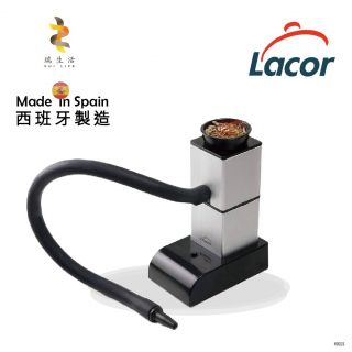 西班牙Lacor - AHUMADORES系列 食物煙燻熗