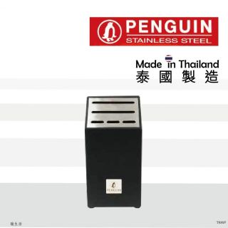 泰國Penguin - "Countagh" 刀座