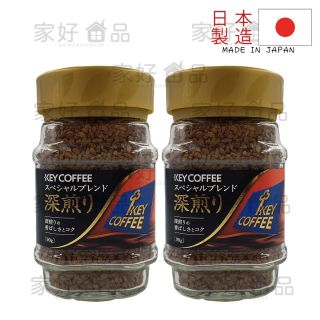 KEY COFFEE - 【日本製 兩件裝！】深煎即溶咖啡 (90g)