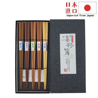 【日本百年品牌！】天然5木簡約無上漆木筷子禮盒 (22.5cm) (一套5對)