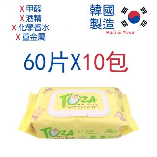 【大手特惠!韓國製！無甲醛無添加色素！】Toza 嬰兒家用柔膚加厚濕紙巾連蓋裝 (60片X 10包)