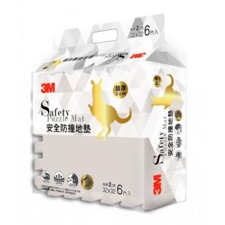 3M - 兒童安全地墊 (灰色方塊型)