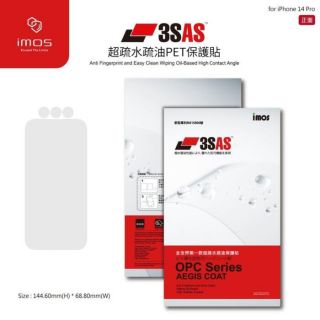 imos - 3SAS iPhone 14 Pro 螢幕保護貼 (前貼)