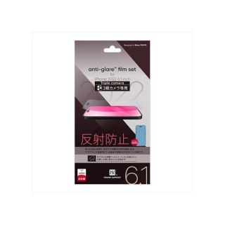 Power Support - Anti-Glare iPhone 14 Pro 磨砂螢幕保護貼 - 透明