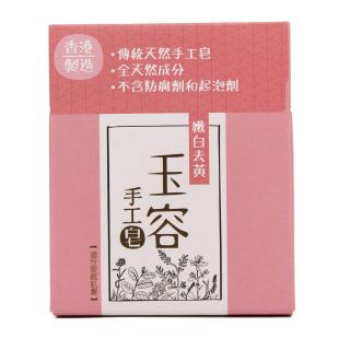 My Senses - 玉容手工皂 (100g)