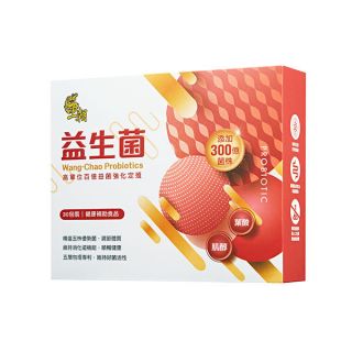 王朝 - 益生菌 (2.5g x 30包)