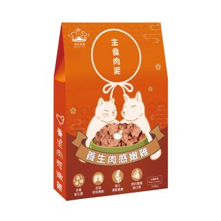 皇室貴寵 - 寵物養生肉感嫩雞主食肉泥 (100g)