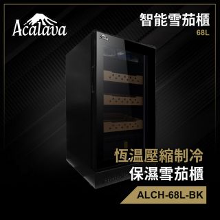 ACALAVA - 壓縮製冷恆溫恆濕電子觸控68L/約400支裝雪松木架雪茄櫃 (ALCH-68L-BK)