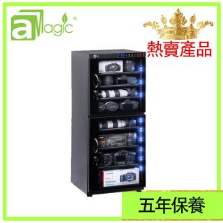 aMagic - 電子防潮箱高身 【香港名牌】185升按鍵式微電腦LED雙屏 (ADC-DLED185L)