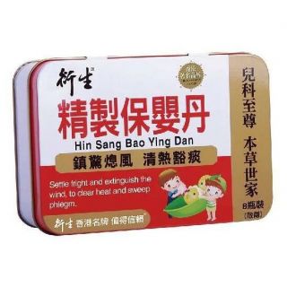 Hin Sang 衍生 - 精製保嬰丹 (8瓶裝)