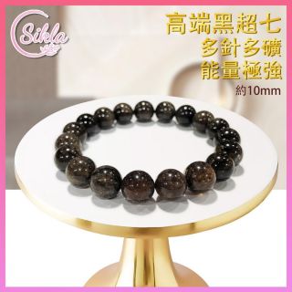 Sikla - 100%天然10MM鑽石級黑超七晶石手串 SL-BL-10MM-5S7BK