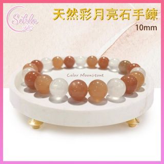 Sikla - 100%天然10MM印度彩月亮石手鍊 SL-BL-10MM-CME