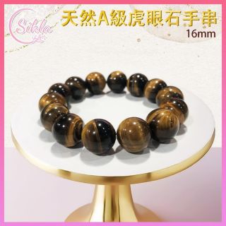 Sikla - 100%天然A級虎眼石手串16MM 巴西虎眼石珠鏈 SL-BL-16MM-TI