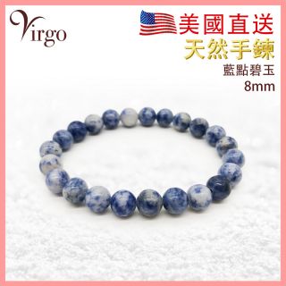 2Virgo - 100%天然藍點碧玉手串 VFS-BRACELET-BLUE-SPOT-JASPER