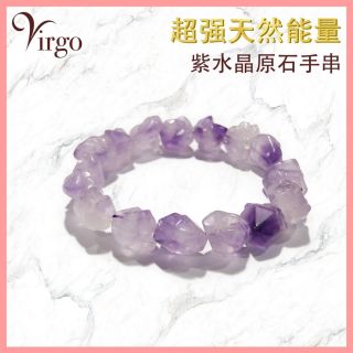 2Virgo - (紫水晶)大粒不規則形天然水晶手鍊 VFS-BRACELET-IR-10MM-AMETHYST