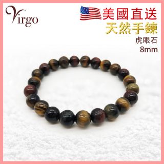 2Virgo - 100%天然虎眼石手串 VFS-BRACELET-TIGER-EYE