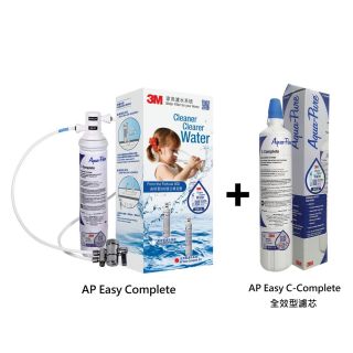 3M - 全效型濾水系統 AP Easy Complete(DIY自行安裝分流器) 連濾芯 (SET-DIYCOMPLETE(1+1))