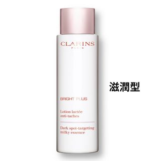 Clarins - 透亮光感淡斑亮肌水 (滋潤型美白水) (200ml)