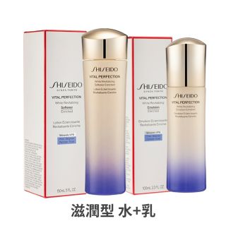 Shiseido 資生堂 - [滋潤]新版悅薇水乳套裝 (全效美白抗紋滋潤健膚水150ml+乳液100ml)