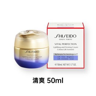 Shiseido 資生堂 - 賦活塑顏提拉面霜 (清爽) (50ml)