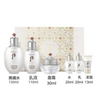 The History of Whoo - 拱辰享 雪·美白三件套裝 (水150ml&20ml+乳110ml&20ml+面30ml+洗面奶13ml)