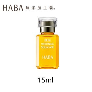 HABA - 鯊烯VC精華油 小黃油 (15ml)