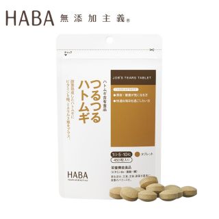 HABA - 薏仁健脾美肌丸 (90日份/450粒)