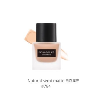 SHU UEMURA - 小方瓶無限輕透持妝粉底液SPF24 PA+++ (啞光瓶#784) (35ml)