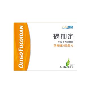 GENforLIFE 健盈萊 - 褐抑定 (120g)
小分子褐藻醣膠