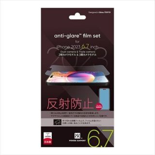 Power Support - Anti-Glare iPhone 15 Pro Max / 15 Plus 磨砂螢幕保護貼（非滿版）(透明)