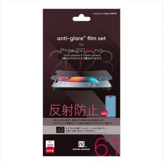 Power Support - Anti-Glare iPhone 15 Pro / 15 磨砂螢幕保護貼（非滿版）(透明)