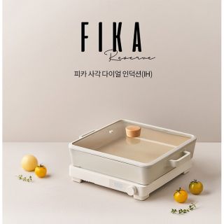 Neoflam - Fika 28cm 方形有蓋煲 (適用於電磁爐) 連方形電磁爐套裝