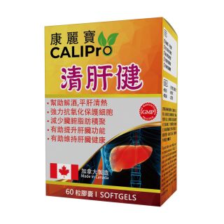 康麗寶 Calipro - 清肝健 [60 粒 | 加拿大製造] [ 解酒 | 清熱 | 健肝 | 肝臟健康 ]