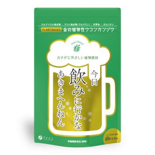 Fine Japan優の源 - 植物素保肝尿酸丸 (24.42克) (407毫克×60粒)