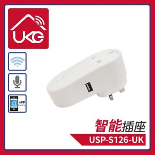 UKG Pro - 智能WiFi無線USB插座(1AC+1USB) USP-S126-UK