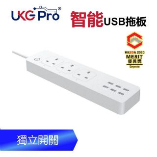 UKG Pro - 智能WiFi無線USB拖板 (U-C336)