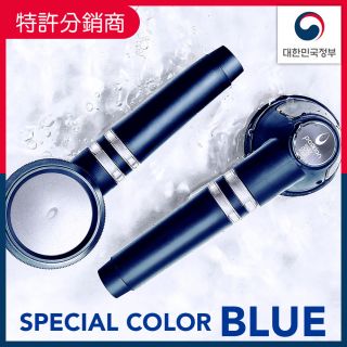 韓國浴室品牌 POSEION - 磁化離子水花灑頭 (深藍-特別色) BT100DB [特許分銷商]