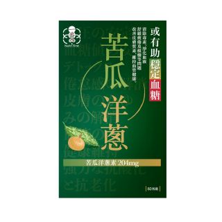 一番營養 - 苦瓜洋蔥素 (60粒)