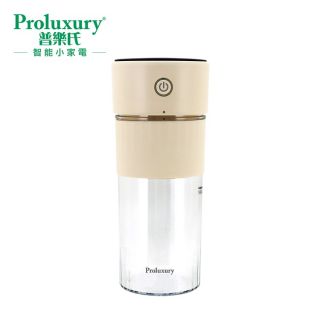 普樂氏 - USB便攜式果汁攪拌機 (300ml) (PSB502030)