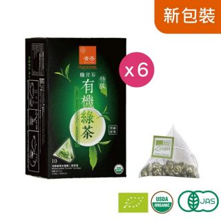 貴茶 - 綠寶石高原綠茶 (特級) (10pcs) (6件)