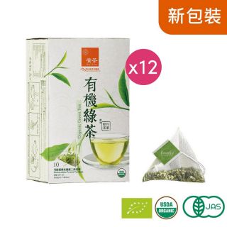 貴茶 - 綠寶石高原綠茶茶包 (精選) (10pcs) (12件)