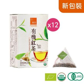 貴茶 - 紅寶石高原紅茶包 (精選) (10pcs) (12件)