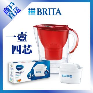 Brita - [一壺四芯套裝] Marella Cool 2.4L 濾水壺 (紅色) + 濾芯 (三件裝)