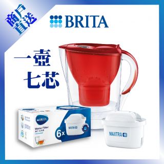 Brita - [一壺七芯套裝] Marella Cool 2.4L 濾水壺 (紅色) + 濾芯 (六件裝)